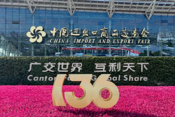 Canton Fair Boosts Green Economy and Global Trade Canton_Fair_Boosts_Green_Economy_and_Global_Trade