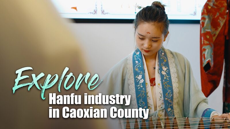Caoxian_County_The_Hidden_Hub_of_Chinas_Hanfu_Renaissance_poster - Khabar Asia Caoxian County: The Hidden Hub of China's Hanfu Renaissance video poster