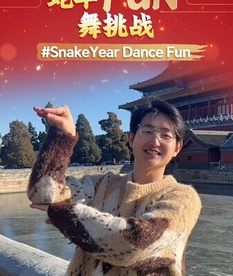 Celebrate Chinese New Year with #SnakeYearDanceFun Challenge Led by Xu Siqian Celebrate_Chinese_New_Year_with__SnakeYearDanceFun_Challenge_Led_by_Xu_Siqian video poster