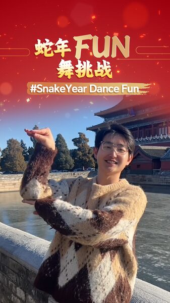 Celebrate_Chinese_New_Year_with__SnakeYearDanceFun_Challenge_Led_by_Xu_Siqian_poster - Khabar Asia Celebrate_Chinese_New_Year_with__SnakeYearDanceFun_Challenge_Led_by_Xu_Siqian video poster