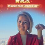 Celebrate_the_Year_of_the_Snake_with__SnakeYearDanceFun_Challenge