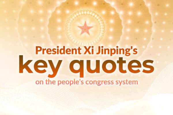 Celebrating_70_Years_of_China_s_People_s_Congress__President_Xi_Highlights_Its_Importance