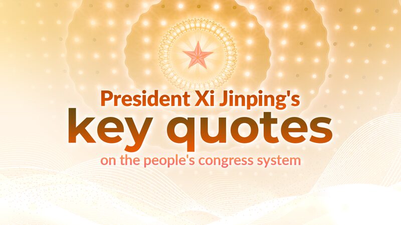 Celebrating_70_Years_of_China_s_People_s_Congress__President_Xi_Highlights_Its_Importance - Khabar Asia Celebrating_70_Years_of_China_s_People_s_Congress__President_Xi_Highlights_Its_Importance