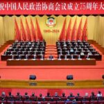 Celebrating_75_Years_of_the_CPPCC__Unity_and_Democracy_Under_CPC_Leadership