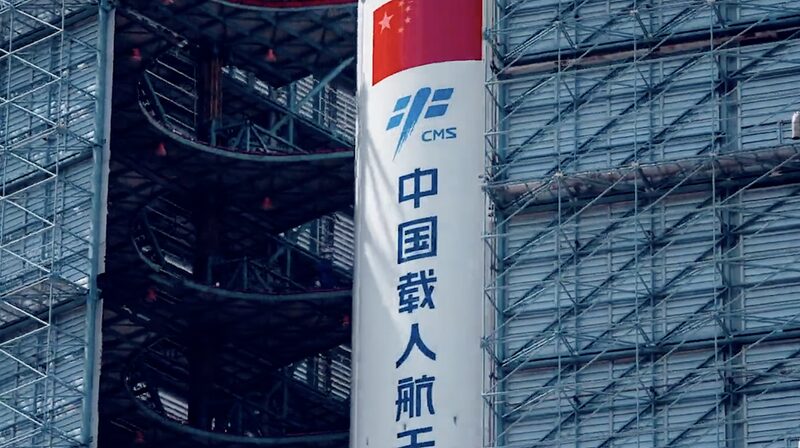 Celebrating China's Space Day: A Journey Through the Jiuquan Satellite Launch Center video poster