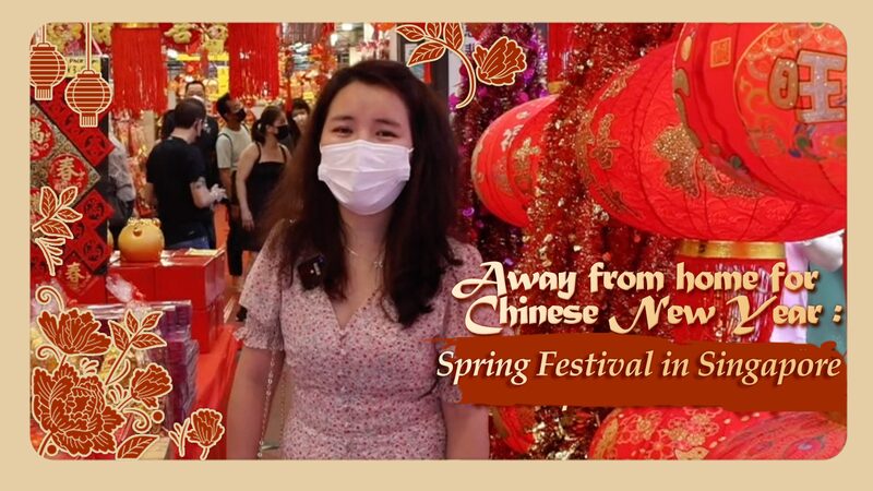 Celebrating Chinese New Year in Singapore: Xu Yan's Festive Journey video poster
