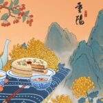 Celebrating Chongyang: China's Double Ninth Festival Unveiled