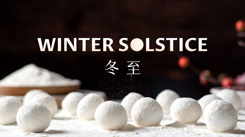 Celebrating_Winter_Solstice__Exploring_Ancient_Traditions_and_Festivities_Across_China_poster - Khabar Asia Celebrating_Winter_Solstice__Exploring_Ancient_Traditions_and_Festivities_Across_China video poster