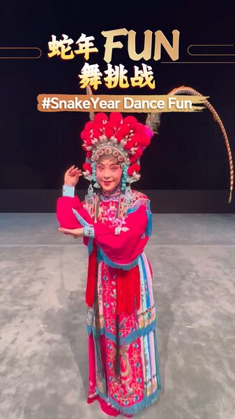 Celebrating_the_Year_of_the_Snake_with_Sichuan_Opera_Dance_poster - Khabar Asia Celebrating_the_Year_of_the_Snake_with_Sichuan_Opera_Dance video poster