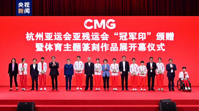 Champion_Stamps_Presented_to_Hangzhou_Asian_and_Para_Games_Gold_Medalists - Khabar Asia Champion Stamps Presented to Hangzhou Asian and Para Games Gold Medalists