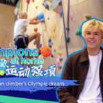Champions_at_Home__A_Young_Canadian_Climber_s_Olympic_Dream video poster