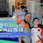 Champions_at_Home__Bound_by_Football__Connected_by_Love video poster