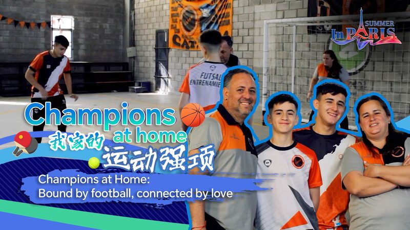 Champions_at_Home__Bound_by_Football__Connected_by_Love video poster