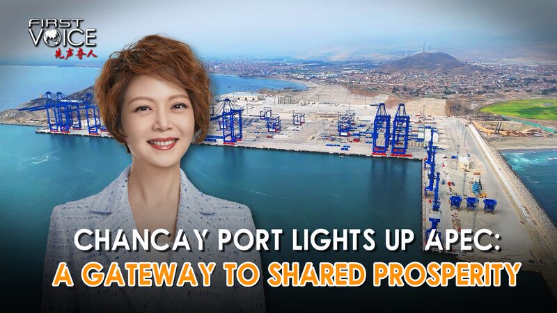 Chancay_Port_Inauguration__Peru_s_New_Bridge_to_Asia_Pacific_poster - Khabar Asia Chancay_Port_Inauguration__Peru_s_New_Bridge_to_Asia_Pacific video poster