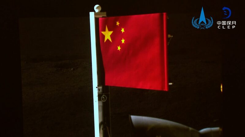 Chang'e-6 Unveils Basalt-Fiber Chinese Flag on Moon's Far Side