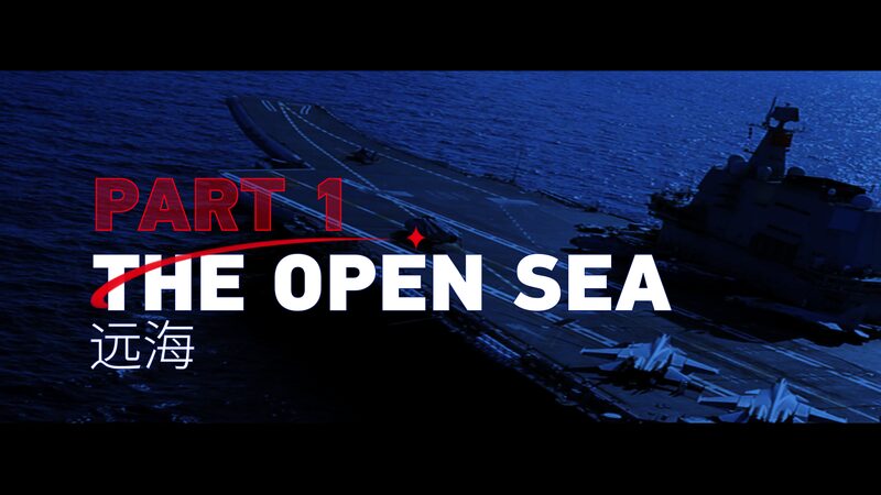 Charting_New_Waters__China_s_Navy_Accelerates_Deep_Sea_Modernization video poster