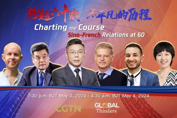Charting the Course: Sixty Years of Sino-French Relations Amid Global Change video poster