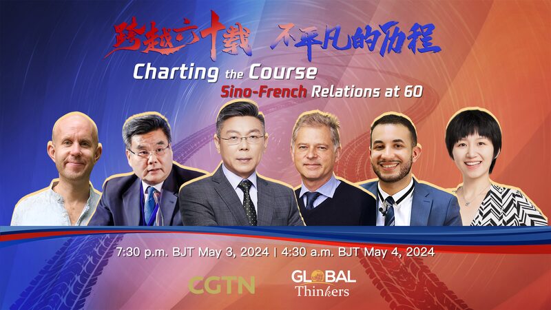 Charting_the_Course_Sixty_Years_of_Sino-French_Relations_Amid_Global_Change_poster - Khabar Asia Charting the Course: Sixty Years of Sino-French Relations Amid Global Change video poster