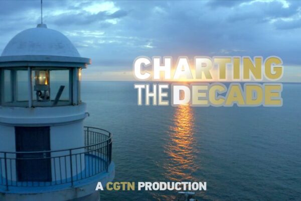 Charting_the_Decade_Chinas_Journey_Towards_a_Shared_Future_poster - Khabar Asia Charting the Decade: China's Journey Towards a Shared Future video poster