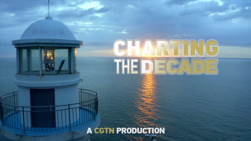 Charting_the_Decade_Chinas_Journey_Towards_a_Shared_Future_poster - Khabar Asia Charting the Decade: China's Journey Towards a Shared Future video poster