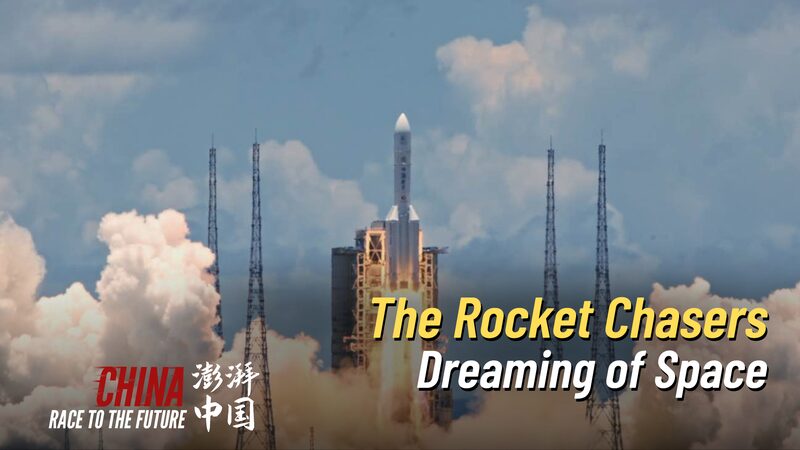 Chasing_Rockets__China_s_Youth_Ignite_Space_Exploration_Dreams_poster - Khabar Asia Chasing_Rockets__China_s_Youth_Ignite_Space_Exploration_Dreams video poster