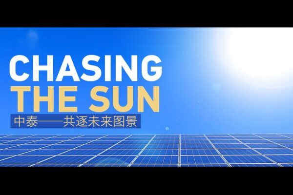 Chasing the Sun: Thailand’s Renewable Energy Journey Amid Pollution Crisis Chasing_the_Sun__Thailand_s_Renewable_Energy_Journey_Amid_Pollution_Crisis video poster
