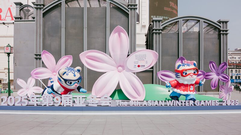 Chefs_de_Mission_Seminar_Kicks_Off_for_Ninth_Asian_Winter_Games_in_Harbin