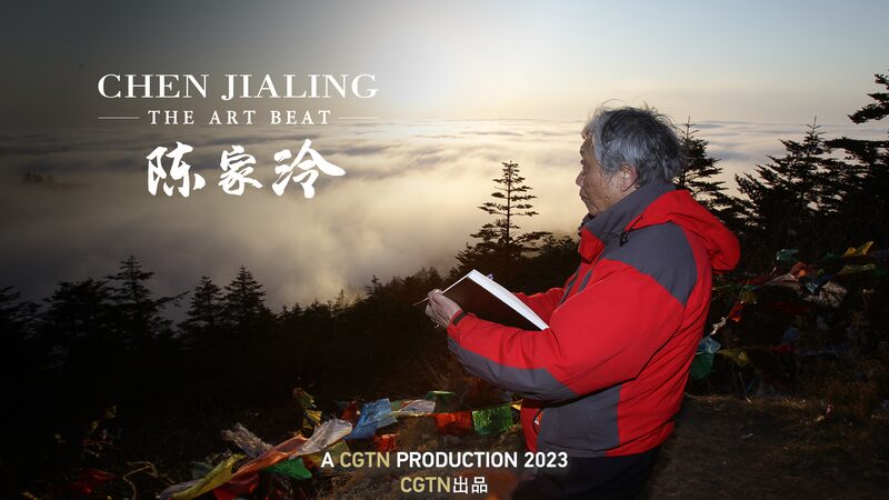 Chen Jialing's Artistic Journey with Plum Blossoms in Ink video poster