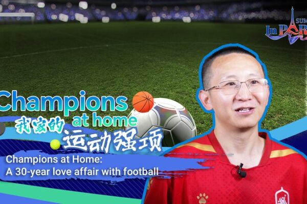 Chen Lei’s 30-Year Love Affair with Football Builds Family and Community Chen_Lei_s_30_Year_Love_Affair_with_Football_Builds_Family_and_Community video poster