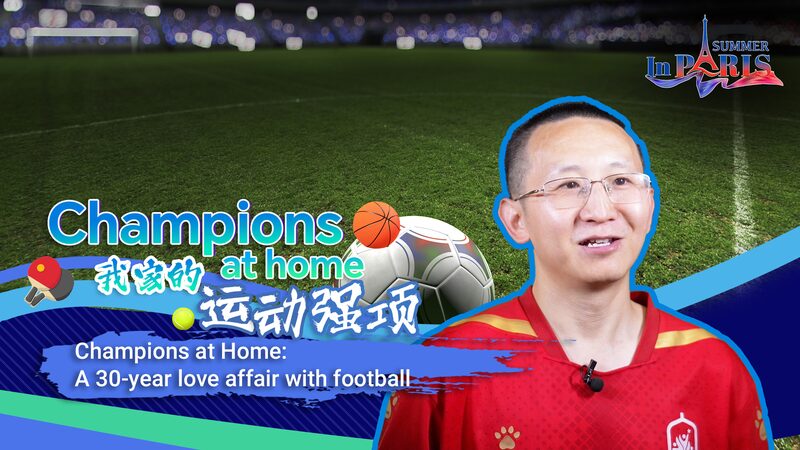 Chen_Lei_s_30_Year_Love_Affair_with_Football_Builds_Family_and_Community_poster - Khabar Asia Chen_Lei_s_30_Year_Love_Affair_with_Football_Builds_Family_and_Community video poster