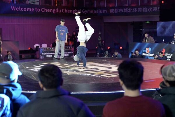 Chengdu Hosts 2024 World Breaking Championship, Showcasing Global Dance Talent Chengdu_Hosts_2024_World_Breaking_Championship__Showcasing_Global_Dance_Talent video poster