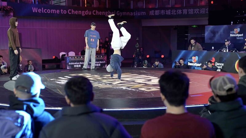 Chengdu_Hosts_2024_World_Breaking_Championship__Showcasing_Global_Dance_Talent_poster - Khabar Asia Chengdu_Hosts_2024_World_Breaking_Championship__Showcasing_Global_Dance_Talent video poster