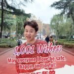 Chengdu_Residents_Share_1_001_Wishes_for_a_Joyful_2025 video poster