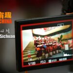 Chengdu_Students_Sing_French_Song_for_Sister_School_in_Montpellier video poster