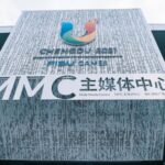 Chengdu Universiade Honored with Best Media Facilities Award by AIPS