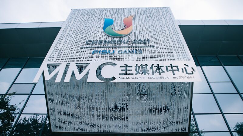 Chengdu Universiade Honored with Best Media Facilities Award by AIPS