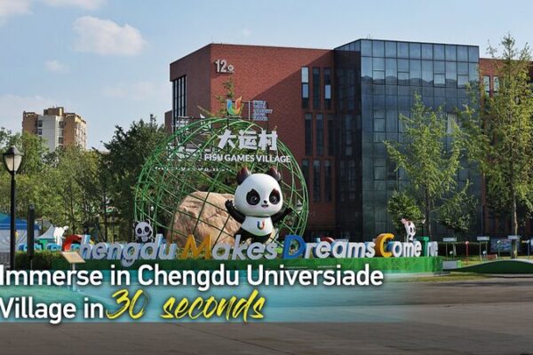 Chengdu Universiade Village: A Cultural Exchange Beyond Sports at the 31st FISU Games Chengdu Universiade Village: A Cultural Exchange Beyond Sports at the 31st FISU Games video poster