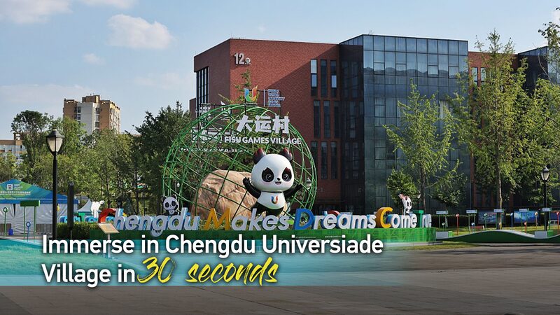 Chengdu_Universiade_Village_A_Cultural_Exchange_Beyond_Sports_at_the_31st_FISU_Games_poster - Khabar Asia Chengdu Universiade Village: A Cultural Exchange Beyond Sports at the 31st FISU Games video poster