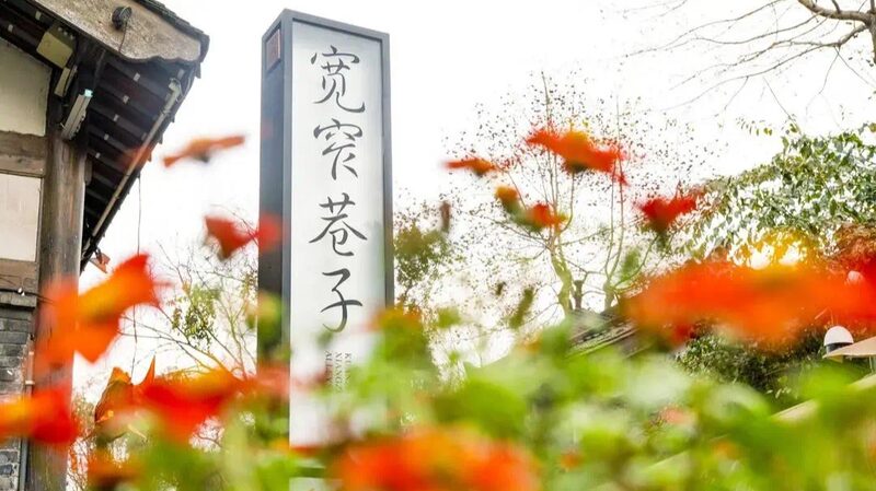 Chengdu_Welcomes_Spring_Tourists_Ahead_of_Qingming_Festival_Boom - Khabar Asia Chengdu Welcomes Spring Tourists Ahead of Qingming Festival Boom