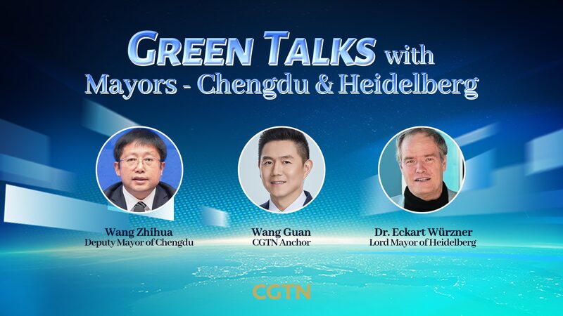 Chengdu and Heidelberg Mayors Unite in 'Green Talks' on Urban Climate Action video poster
