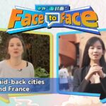 Chengdu and Montpellier: Celebrating 43 Years of Laid-Back Sister Cities video poster