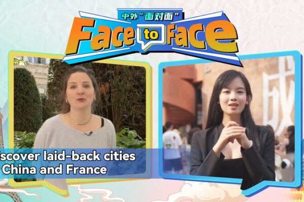 Chengdu and Montpellier: Celebrating 43 Years of Laid-Back Sister Cities Chengdu and Montpellier: Celebrating 43 Years of Laid-Back Sister Cities video poster