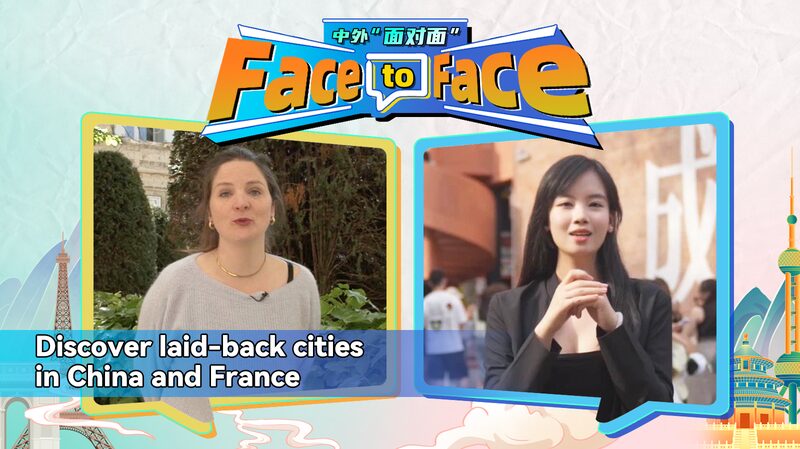 Chengdu and Montpellier: Celebrating 43 Years of Laid-Back Sister Cities video poster