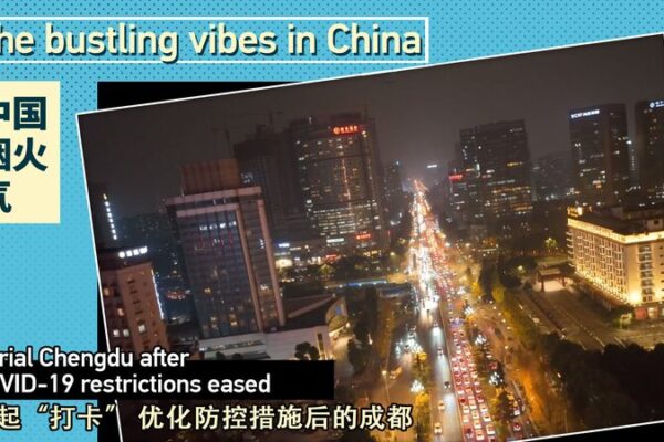 Chengdus_Streets_Come_Alive_as_COVID-19_Restrictions_Ease_poster - Khabar Asia Chengdu's Streets Come Alive as COVID-19 Restrictions Ease video poster