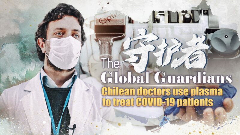 Chilean Doctors Harness Plasma Therapy Against COVID-19, Inspired by China video poster