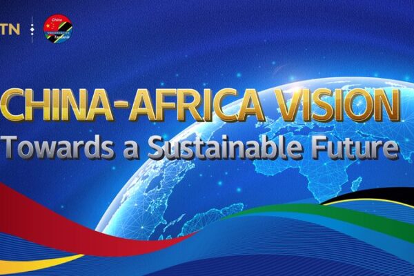 China-Africa Vision: Celebrating a Decade of the Belt and Road Initiative video poster