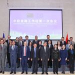 China-EU Financial Working Group Holds First Meeting, Boosting Economic Cooperation