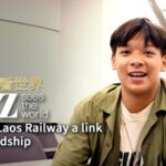 China-Laos Railway Bridges Dreams: A Gen Z Student's Journey video poster