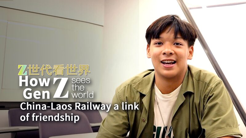 China-Laos Railway Bridges Dreams: A Gen Z Student's Journey video poster