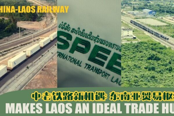 China-Laos Railway Transforms Laos into Regional Trade and Investment Hub China-Laos Railway Transforms Laos into Regional Trade and Investment Hub video poster